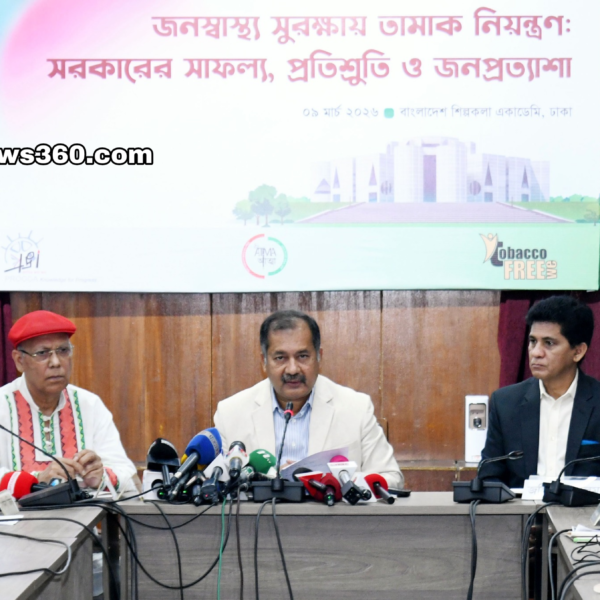 ধূমপান ও তামাক জাতীয় দ্রব্য প্রকাশ্যে ব্যবহার নিষেধ করার&hellip;