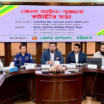 অপরাধ দমনে বর্তমান সরকার অত্যন্ত&hellip;