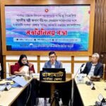 পার্বত্য চট্টগ্রামের উন্নয়নে সকল প্রতিষ্ঠানকে…