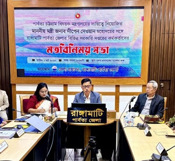 পার্বত্য চট্টগ্রামের উন্নয়নে সকল প্রতিষ্ঠানকে আন্তরিকভাবে কাজ করতে হবে:&hellip;