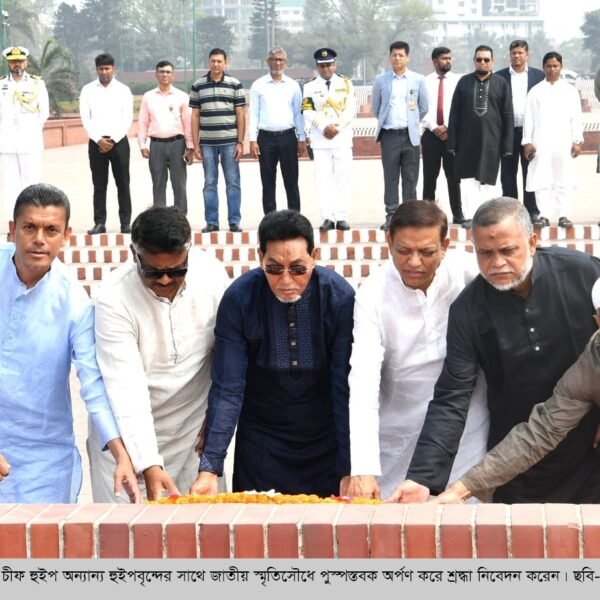 স্মৃতিসৌধে শ্রদ্ধা নিবেদন করলেন জাতীয় সংসদের চীফ হুইপসহ অন্যান্য&hellip;