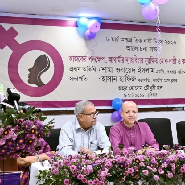 ধর্ষকের রাজনৈতিক পরিচয় যাই থাকুক, তার বিচার হবে: পররাষ্ট্র&hellip;