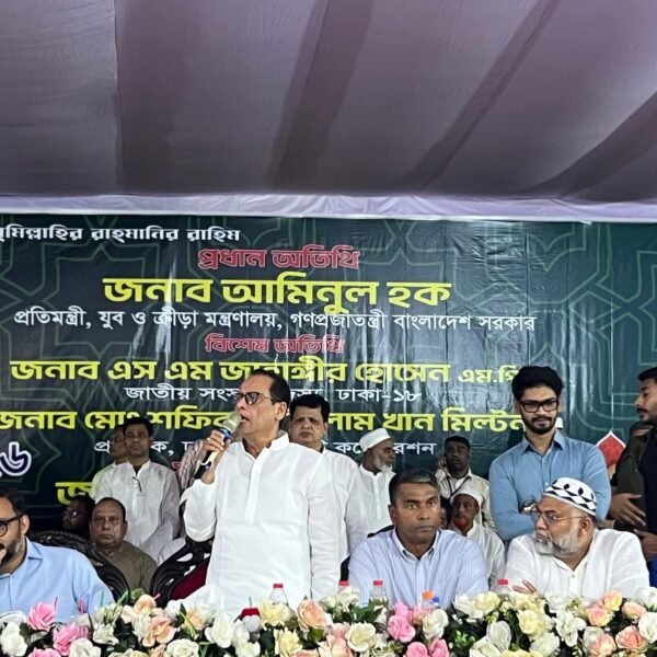 দলের ভাবমূর্তি রক্ষায় দলের নেতাকর্মীদের শৃঙ্খলা রক্ষার নির্দেশ ড.&hellip;