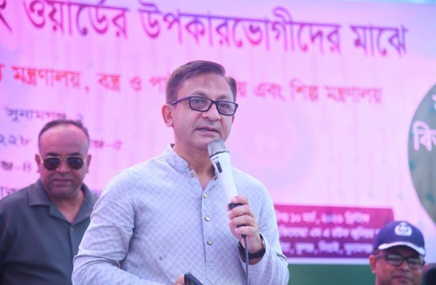 নির্বাচনি অঙ্গীকার বাস্তবায়নে সরকার দৃঢ় প্রতিশ্রুতিবদ্ধ: বাণিজ্যমন্ত্রী