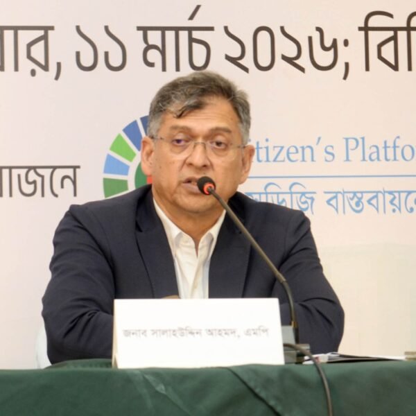 জাতীয় সংসদ থেকেই ভালো রাজনৈতিক সংস্কৃতির চর্চা শুরু করতে…