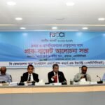 āϰāĻžāĻāϏā§āĻŦ āĻŦā§āϝāĻŦāϏā§āĻĨāĻžāĻĒāύāĻž āĻ āĻŦāĻŋāύāĻŋā§ā§āĻ āĻŦāĻžā§āĻžāϤ⧠āĻāĻĢāĻŦāĻŋāϏāĻŋāϏāĻŋāĻāĻ-āĻāϰ āĻā§āĻā§āĻ āĻĒā§āϰāϏā§āϤāĻžāĻŦāύāĻž