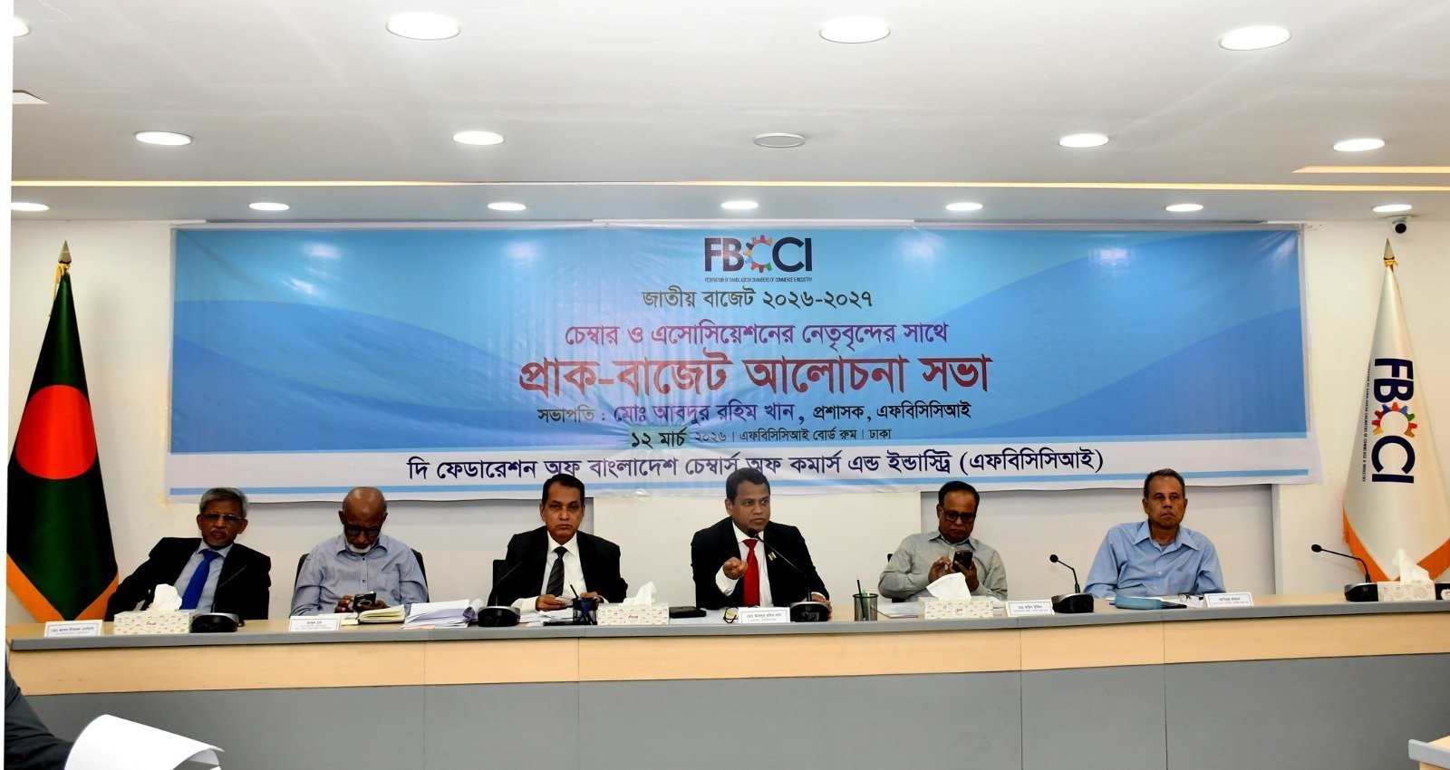 āϰāĻžāĻāϏā§āĻŦ āĻŦā§āϝāĻŦāϏā§āĻĨāĻžāĻĒāύāĻž āĻ āĻŦāĻŋāύāĻŋā§ā§āĻ āĻŦāĻžā§āĻžāϤ⧠āĻāĻĢāĻŦāĻŋāϏāĻŋāϏāĻŋāĻāĻ-āĻāϰ āĻā§āĻā§āĻ āĻĒā§āϰāϏā§āϤāĻžāĻŦāύāĻž