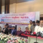 গণমাধ্যমের পূর্ণ স্বাধীনতা নিশ্চিত করা&hellip;