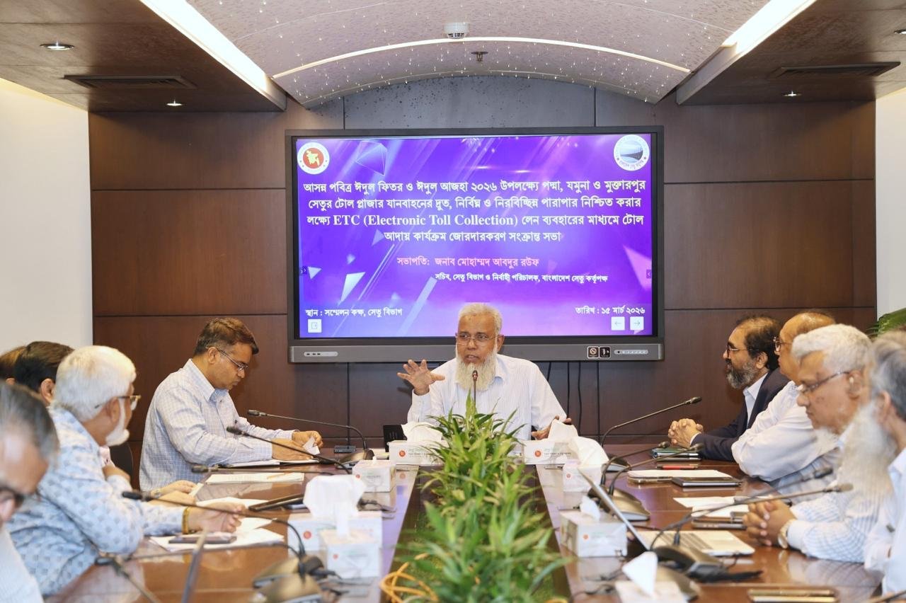 পদ্মা, যমুনা ও মুক্তারপুর সেতুতে ঈদে নিরবচ্ছিন্ন যাতায়াত নিশ্চিতে&hellip;