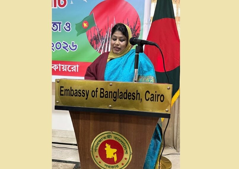 মিসরে মহান স্বাধীনতা ও জাতীয়…