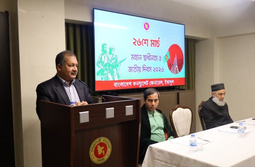 তুরস্ক সম্মেলনে শক্তিশালী গণমাধ্যম ও&hellip;