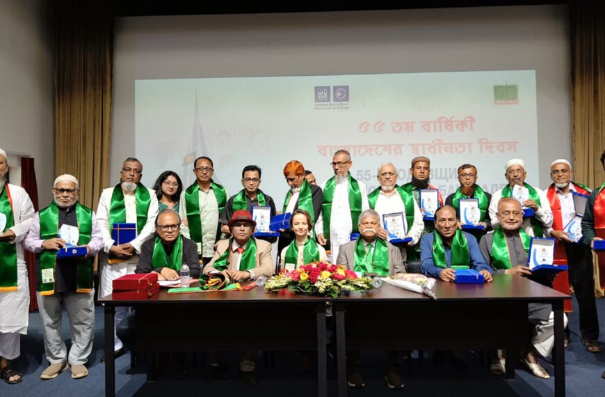 ঢাকাস্থ রাশিয়ান হাউসে বাংলাদেশের স্বাধীনতার&hellip;