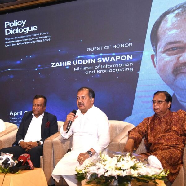 প্রযুক্তিভিত্তিক সমষ্টিগত জ্ঞানচর্চাই হবে ভবিষ্যৎ সভ্যতার কৌশলগত শক্তি: তথ্য&hellip;