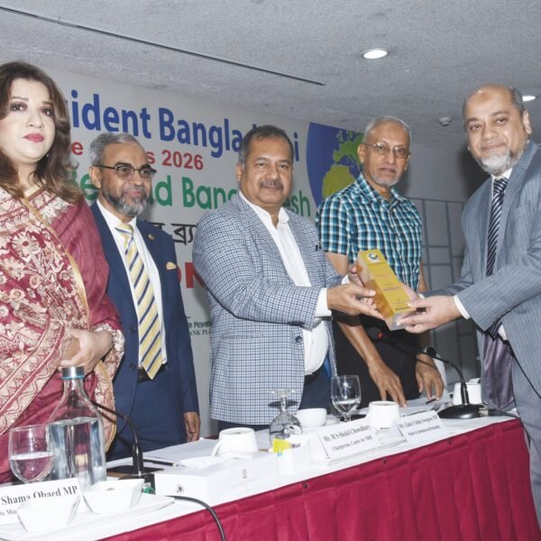 রেমিট্যান্স আহরণে বিশেষ অবদানের স্বীকৃতিস্বরূপ ‘গোল্ড অ্যাওয়ার্ড ফর ব্র্যান্ডিং’&hellip;