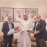 সংযুক্ত আরব আমিরাতের রাষ্ট্রদূতের সঙ্গে&hellip;