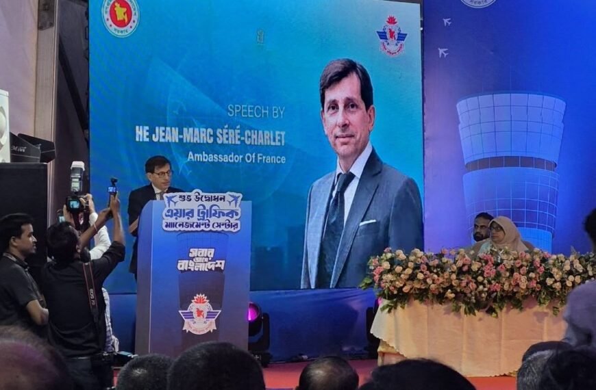 বাংলাদেশের এয়ার ট্রাফিক সিস্টেম উন্নয়নে&hellip;