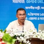 বগুড়ায় ই-বেইলবন্ড কার্যক্রম উদ্বোধন করলেন&hellip;