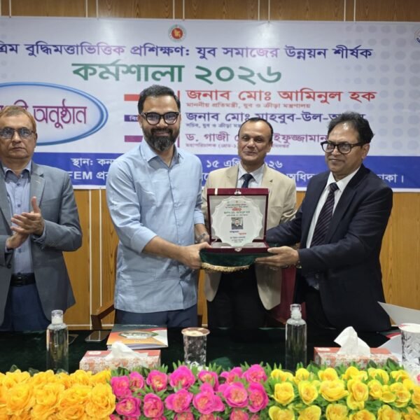 কৃত্রিম বুদ্ধিমত্তা ভিত্তিক প্রশিক্ষণ কর্মশালা উদ্বোধন করলেন যুব ও&hellip;