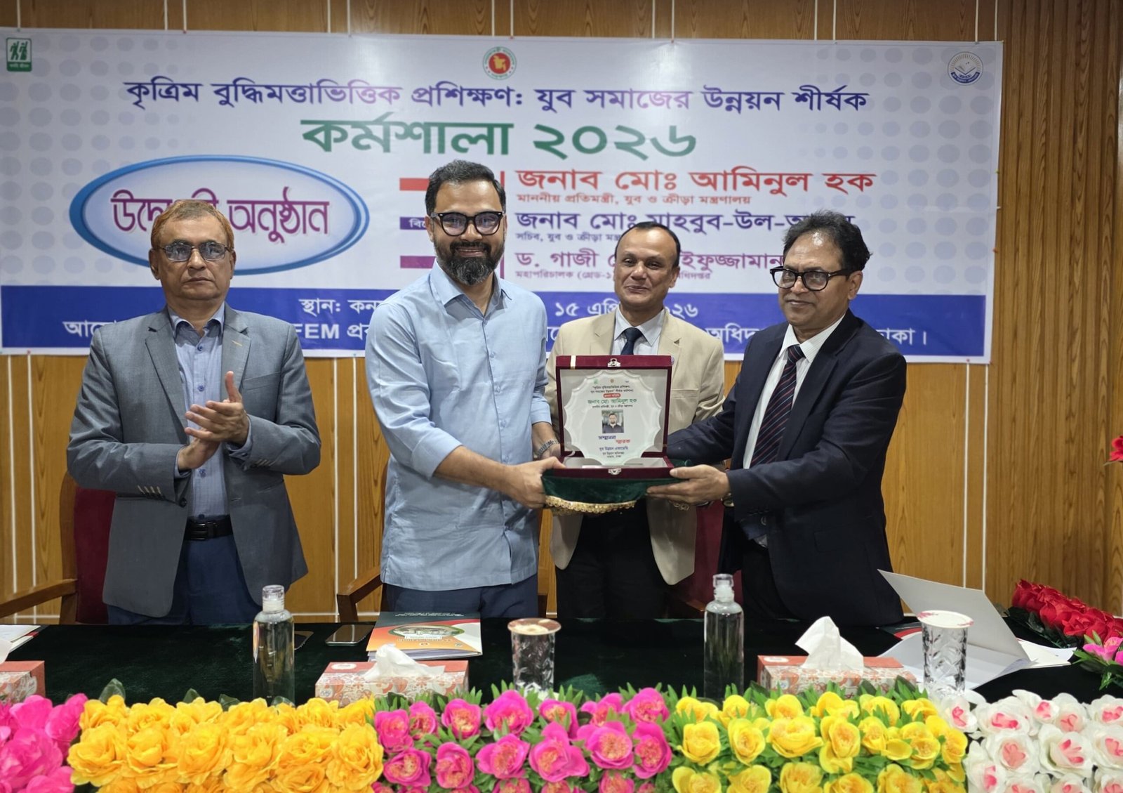 কৃত্রিম বুদ্ধিমত্তা ভিত্তিক প্রশিক্ষণ কর্মশালা উদ্বোধন করলেন যুব ও&hellip;