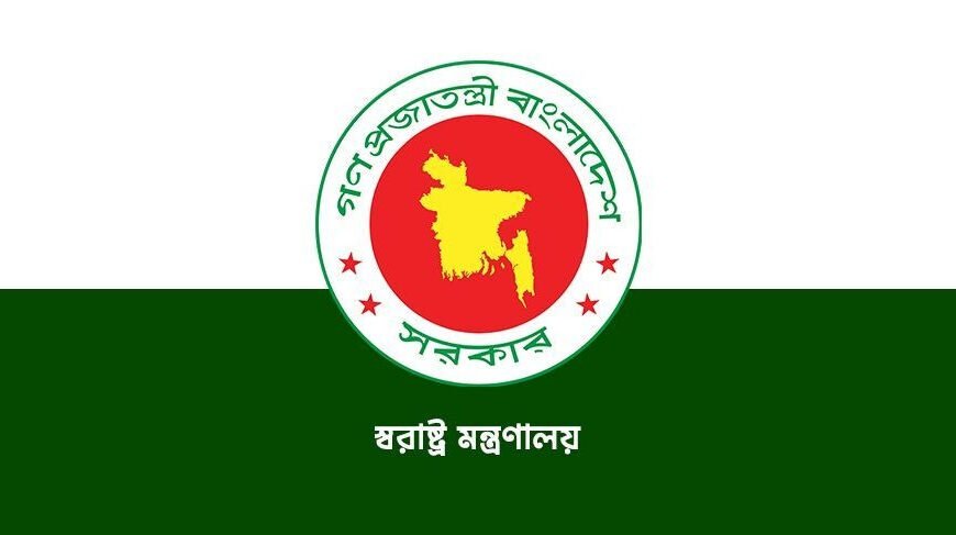 বাংলা নববর্ষ ১৪৩৩ উদ্যাপন উপলক্ষ্যে&hellip;