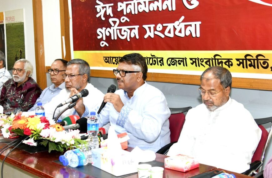 রক্তের বিনিময়ে অর্জিত গণতন্ত্রকে রক্ষা…