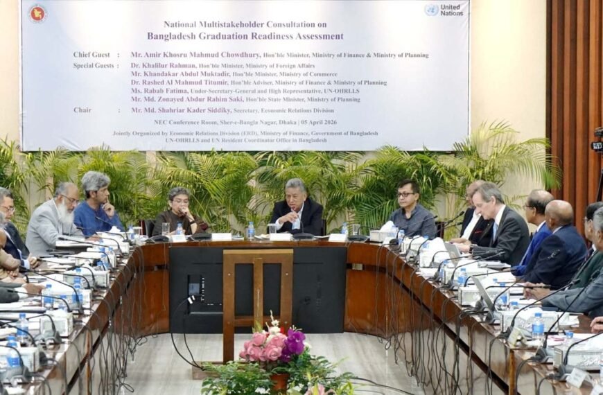 বর্তমান প্রেক্ষাপটে এলডিসি গ্র্যাজুয়েশনের দিকে&hellip;