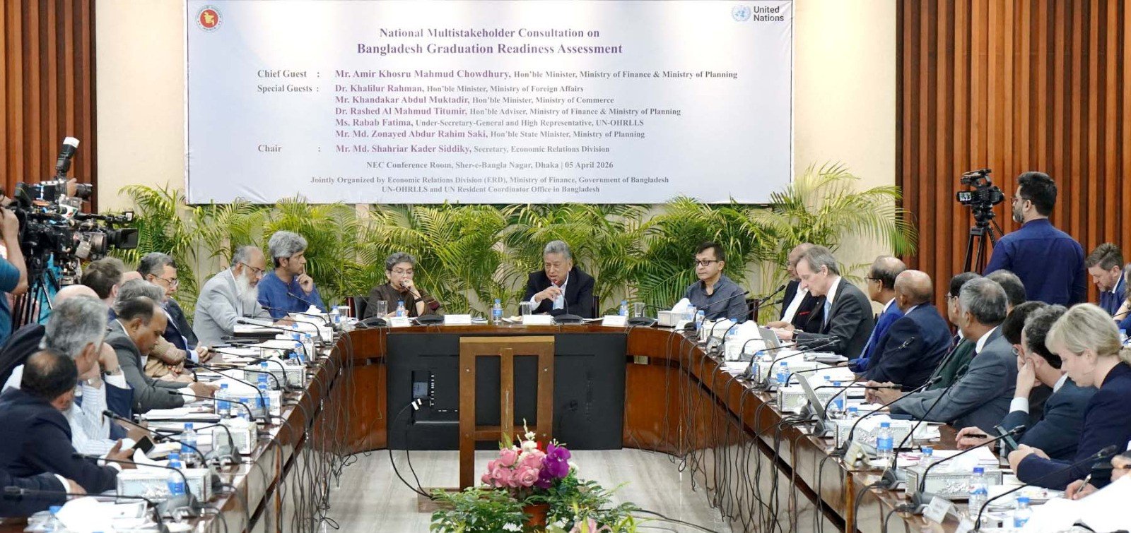 বর্তমান প্রেক্ষাপটে এলডিসি গ্র্যাজুয়েশনের দিকে বাংলাদেশের যাওয়ার সুযোগ নেই: অর্থমন্ত্রী