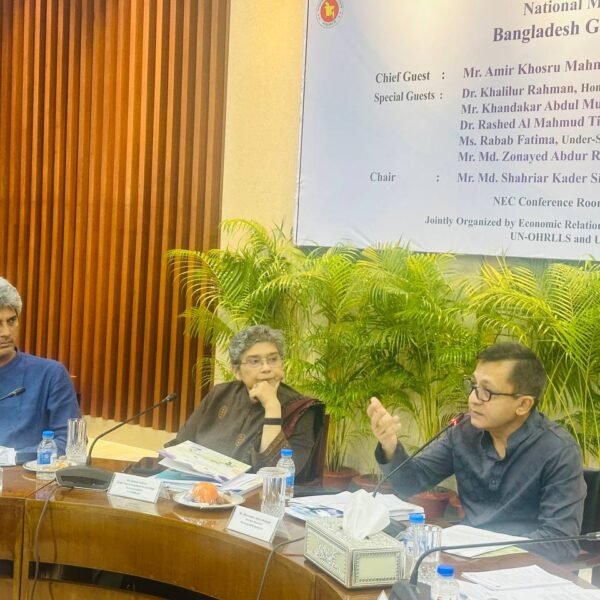 ঋণ ব্যবস্থাপনা ও করের আওতা বাড়ানোর ওপর জোর বাণিজ্যমন্ত্রীর