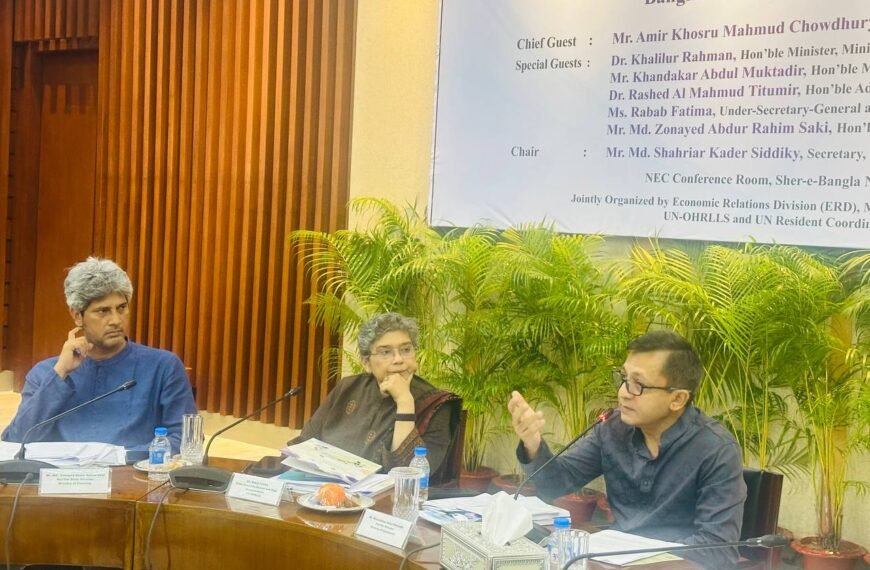 ঋণ ব্যবস্থাপনা ও করের আওতা&hellip;