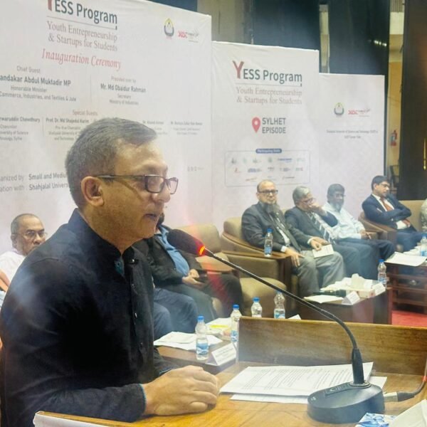 সিলেটে ‘Youth Entrepreneurship & Startups for Students (YESS Program)’&hellip;