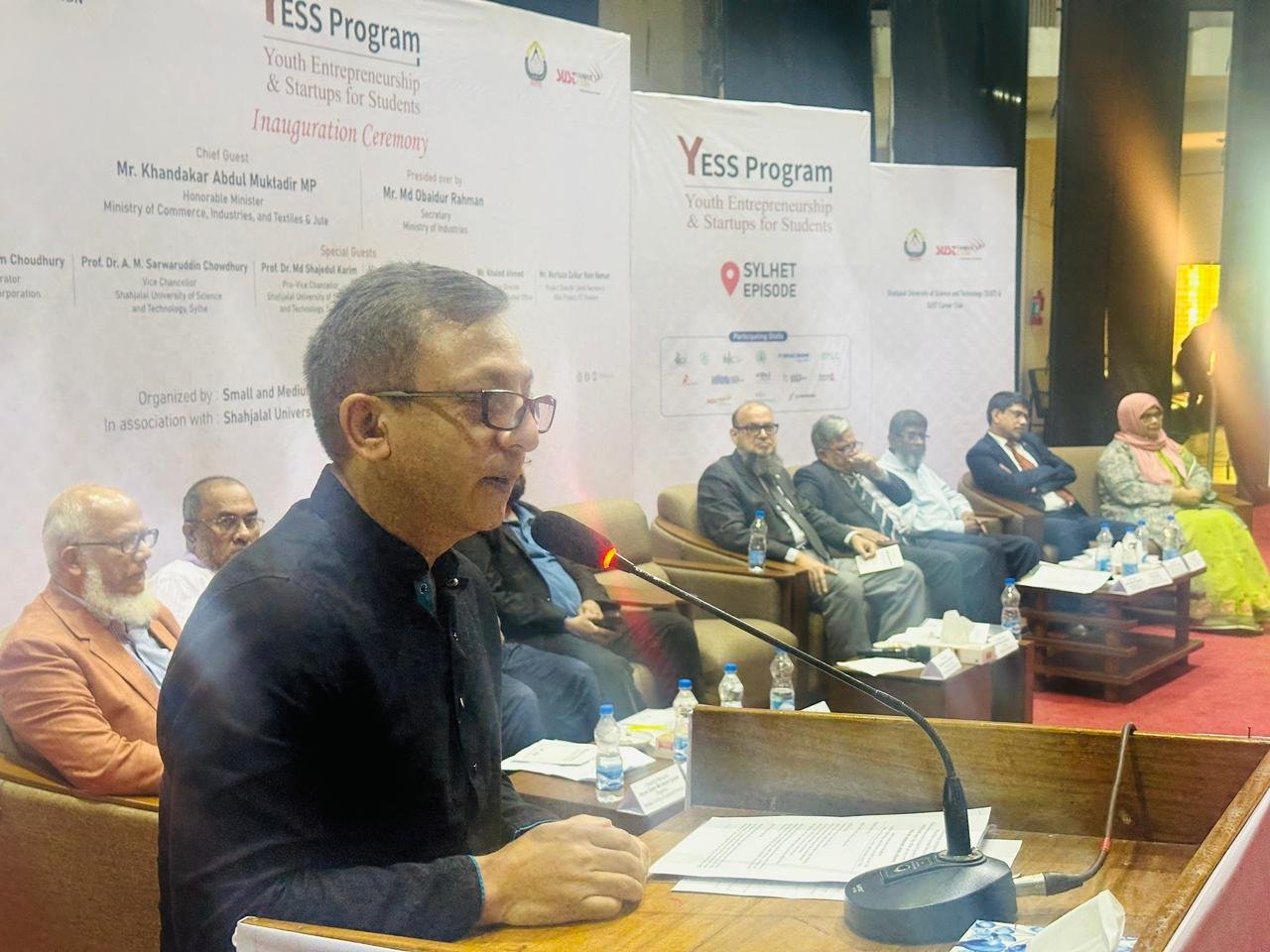 সিলেটে ‘Youth Entrepreneurship & Startups for Students (YESS Program)’ উদ্বোধন : বিশ্ববিদ্যালয় শিক্ষার্থীদের উদ্যোক্তা হতে আহ্বান শিল্প ও বাণিজ্যমন্ত্রীর