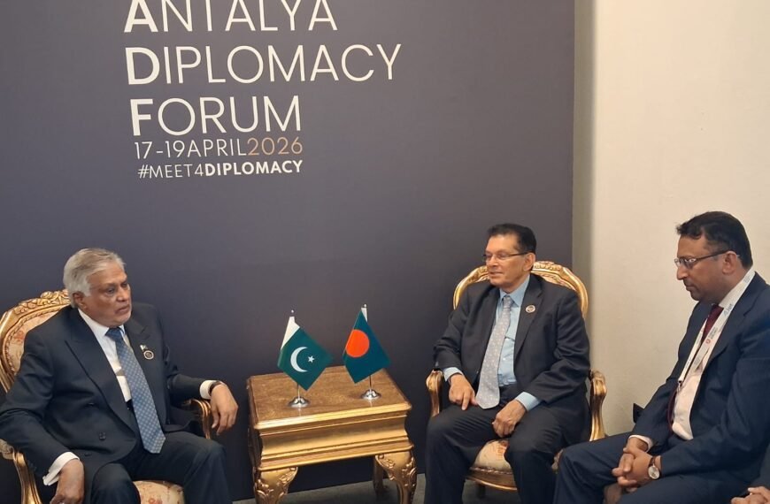 উপসাগরীয় সংঘাত নিরসনে পাকিস্তানের ভূমিকার&hellip;