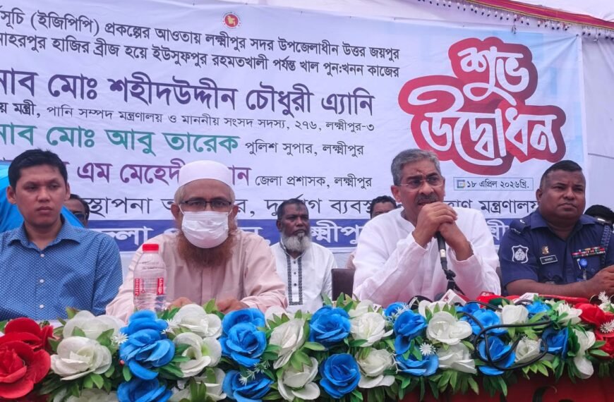 জলাবদ্ধতা দূরীকরণ, চাষাবাদ বৃদ্ধি ও&hellip;