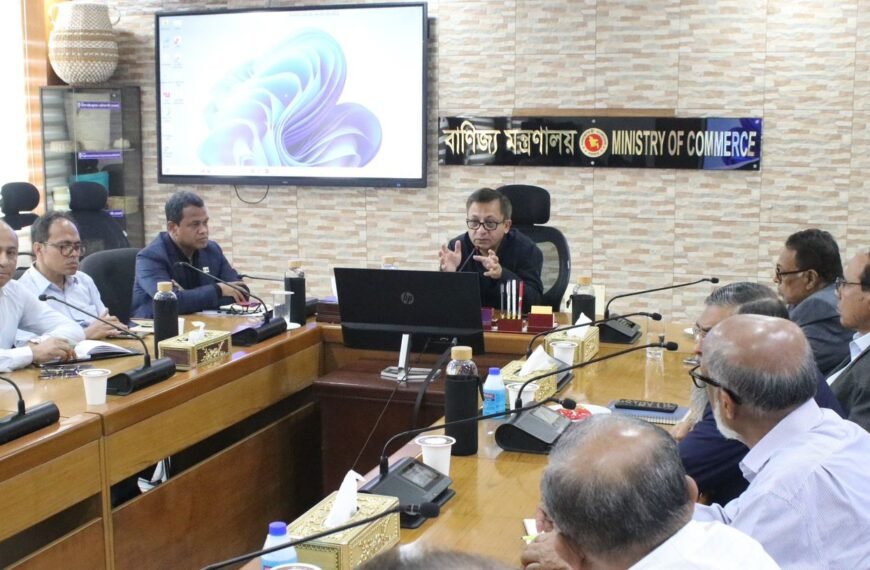 বাণিজ্যমন্ত্রীর সঙ্গে ব্যবসায়ী নেতৃবৃন্দের বৈঠক&hellip;