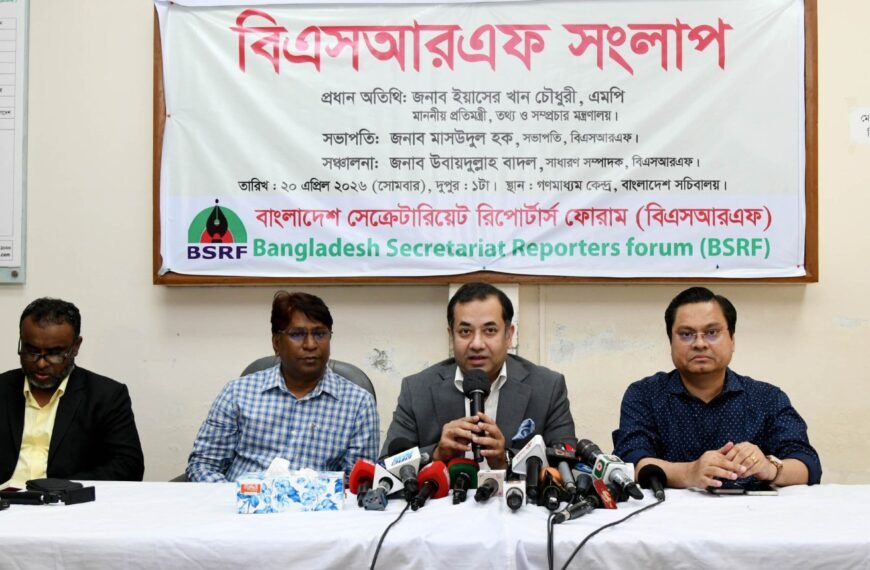 মিস-ইনফরমেশন ও ডিস-ইনফরমেশন প্রতিরোধে কাজ&hellip;