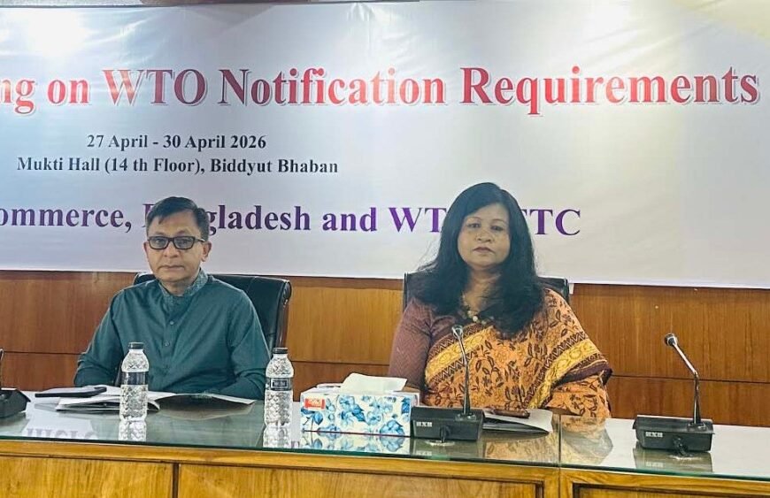 বৈশ্বিক বাণিজ্যে আপডেট থাকতে সক্ষমতা&hellip;