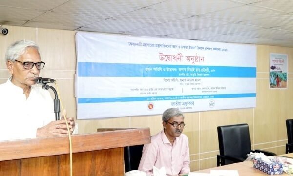 জ্ঞানভিত্তিক সমাজ গড়তে গ্রন্থাগারিকরা হলেন সমাজের ‘মিশনারি’: সংস্কৃতি বিষয়ক…