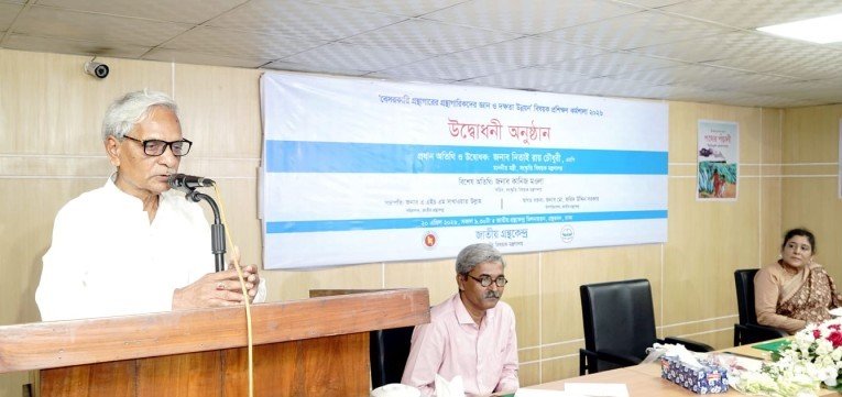 জ্ঞানভিত্তিক সমাজ গড়তে গ্রন্থাগারিকরা হলেন&hellip;