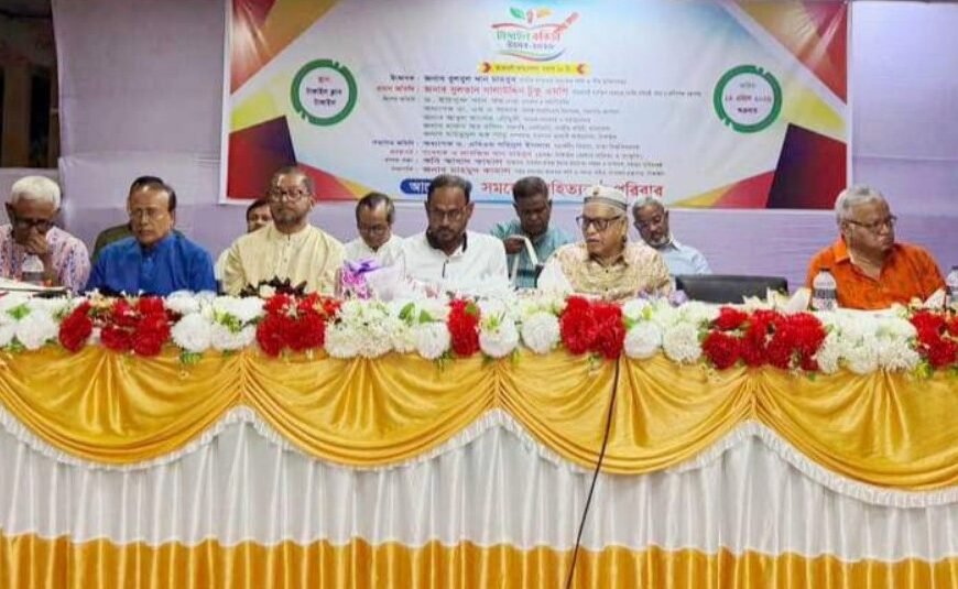 সরকার অঙ্গীকার বাস্তবায়নে পদক্ষেপ গ্রহণ&hellip;