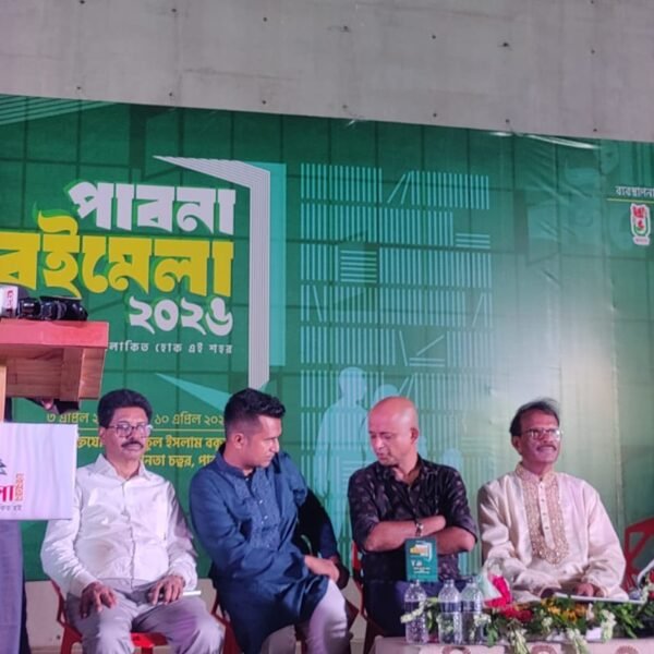 জ্ঞানভিত্তিক সমাজ গঠনে বইয়ের বিকল্প নেই: তথ্য ও সম্প্রচার&hellip;