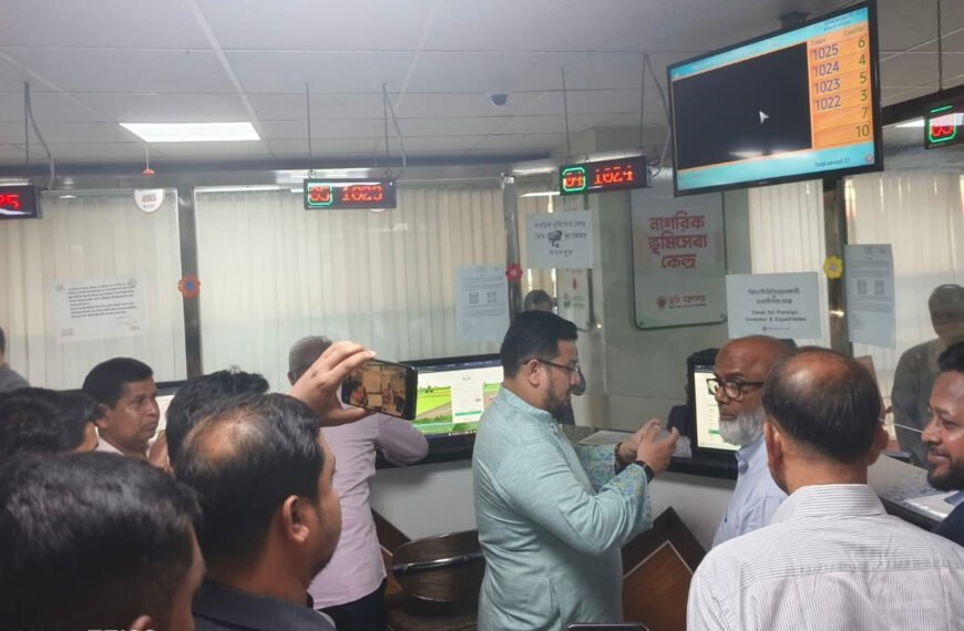 ভূমি ভবনের সেবা কার্যক্রম পরিদর্শন&hellip;