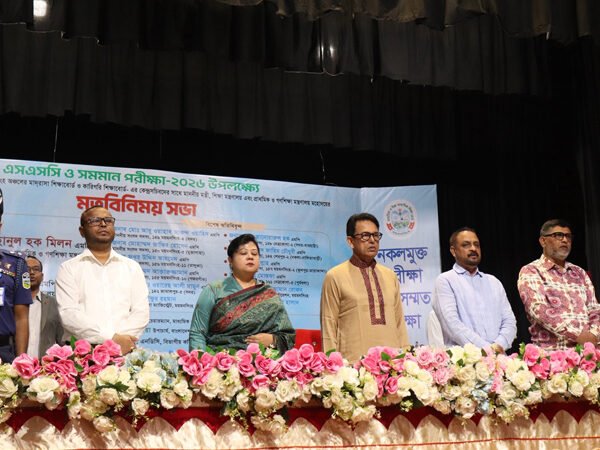 খাতা মূল্যায়ন অনিয়মে কঠোর ব্যবস্থা, নকলমুক্ত এসএসসি পরীক্ষা নিশ্চিতের…