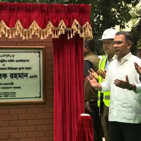 বিয়াম ফাউন্ডেশনের তৃতীয় ভবনের ভিত্তিপ্রস্তর স্থাপন করলেন প্রধানমন্ত্রী তারেক রহমান