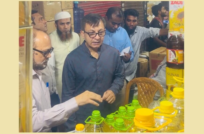 ভোজ্যতেলের সরবরাহ পরিস্থিতি স্বাভাবিকের পথে:&hellip;