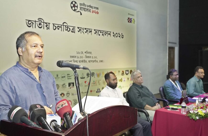 জাতীয় ঐকমত্য ও স্বচ্ছতার ভিত্তিতে&hellip;