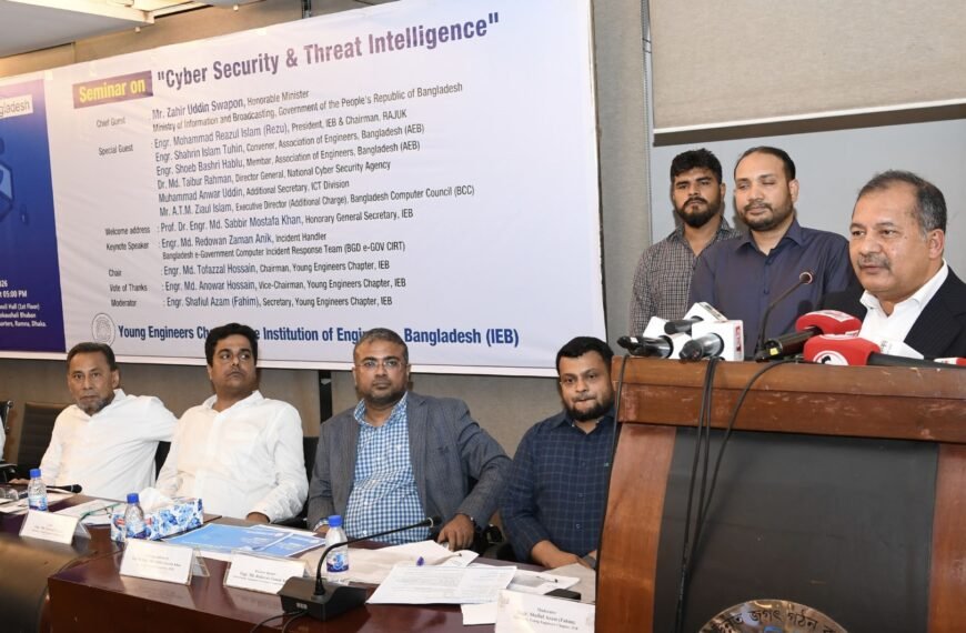 ডিজিটাল সক্ষমতা ছাড়া রাষ্ট্রীয় নিরাপত্তা ও উন্নয়ন&hellip;