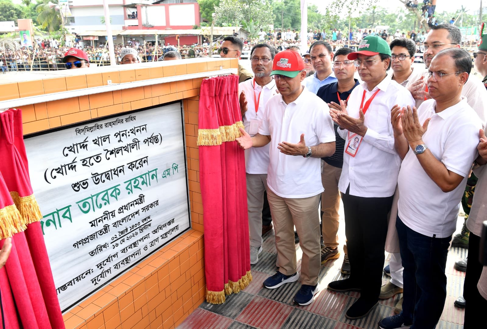 চাঁদপুরে খোর্দ্দ খাল পুনঃখনন কর্মসূচির উদ্বোধন করলেন প্রধানমন্ত্রী তারেক রহমান