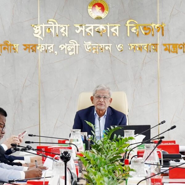 জনগণের অর্থের সঠিক ব্যবহার নিশ্চিত করতে হবে: স্থানীয় সরকার,…