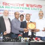 আধুনিক গণমাধ্যম কমিশন গঠনের পরিকল্পনা&hellip;