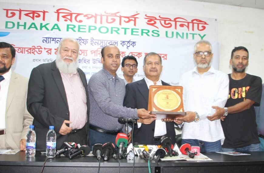 আধুনিক গণমাধ্যম কমিশন গঠনের পরিকল্পনা&hellip;